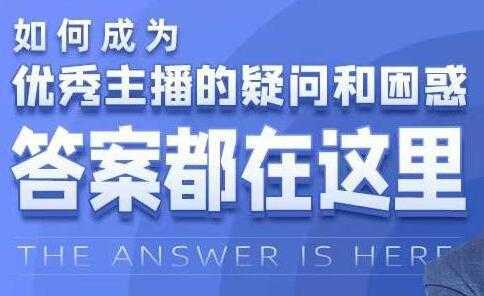 老衲《淘宝引力魔方系统课》让你掌握低PPC高ROI玩法-清华无忧课程网