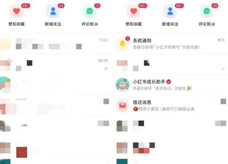 图片[2]-清和行记引流训练营：小白不到一周便能日引流几十精准粉-清华无忧课程网