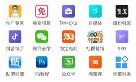 高鹏圈·知识付费系统网课平台搭建项目2.0，一天操作2-3个小时月入过万-清华无忧课程网