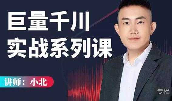 翼牛学堂闲鱼精英特训营进阶班，月光族上班族的闲鱼赚钱课程-清华无忧课程网