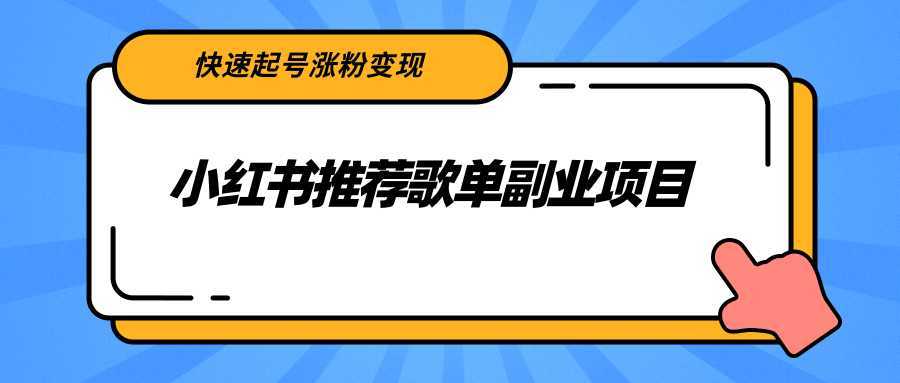 一分钟赚30元，只要有手机就能操作，刚测试出炉的热乎项目-清华无忧课程网
