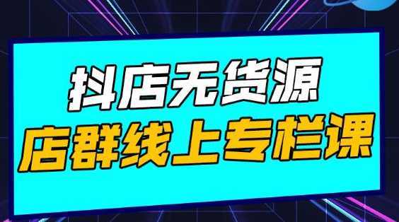 图片[1]-高鹏圈公众号SEO矩阵号群，实操20天纯收益25000+，普通人都能做-清华无忧课程网