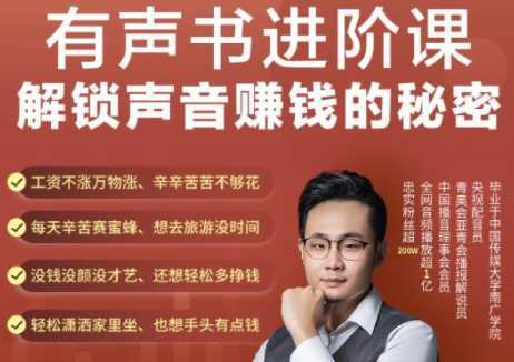 2021手把手教你玩转CPA暴利赚钱项目，新手实操日入200-1000元 (全套课程)-清华无忧课程网