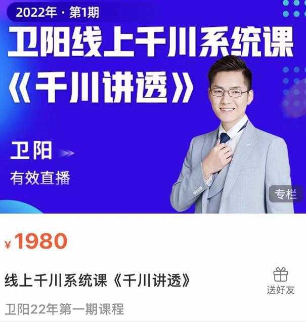强子日志佛系赚钱的搬砖项目，需求大，可复购，无脑操作就能收钱-清华无忧课程网