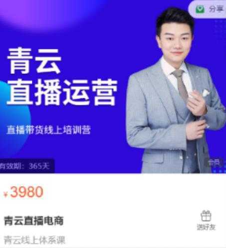 在家也能操作的短视频赚钱项目，无需真人，不用拍摄，纯搬运月入2到5万-清华无忧课程网