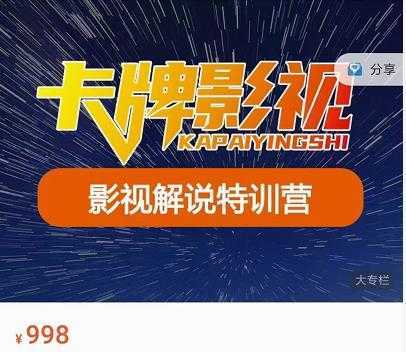 30套热门项目：单日最高收入过万 (网赚项目、朋友圈、涨粉套路、抖音、快手)等-清华无忧课程网