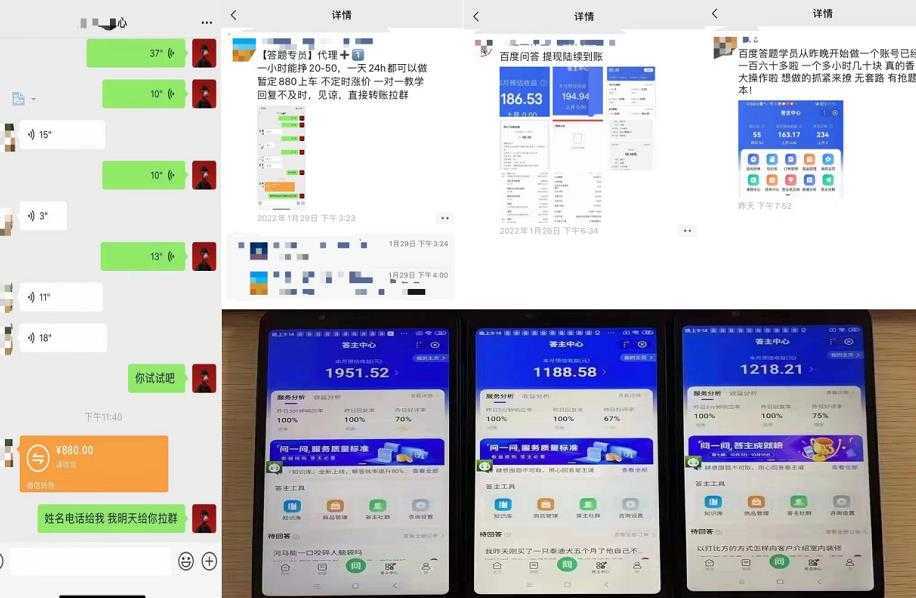 图片[1]-卓让闲鱼小白五天训练营，每天一小时，轻松赚钱快人一步-清华无忧课程网