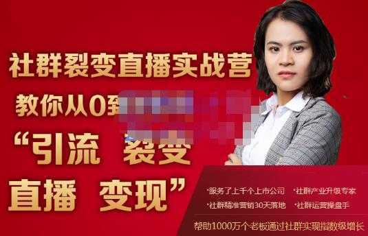 图片[1]-全民任务变现小白课，不用带货，不用直播，拍视频就能赚钱-清华无忧课程网