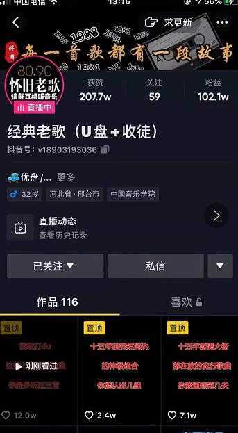 百微商学院·掌握100个实用剪辑方法，让你的视频加速热门，价值999元-清华无忧课程网