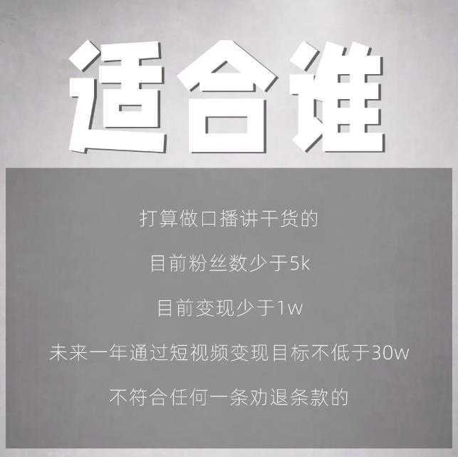 玺承云学堂·京东快车与搜索最新玩法，四个维度抢占红利，引爆京东平台-清华无忧课程网