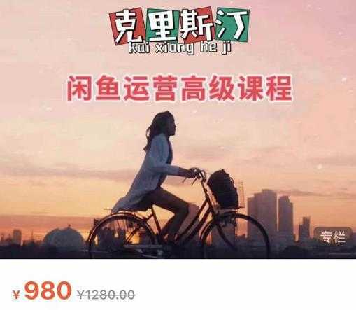 抖音短视频个人ip内容策划实操课，真正做到普通人也能实行落地-清华无忧课程网