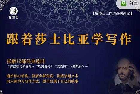 seo快速排名实战讲解视频课程，揭秘seo快排原理-清华无忧课程网