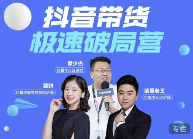 虚拟图集项目：矩阵站群自动化成交，3-5个月实现快速赚钱月入1W+左右-清华无忧课程网