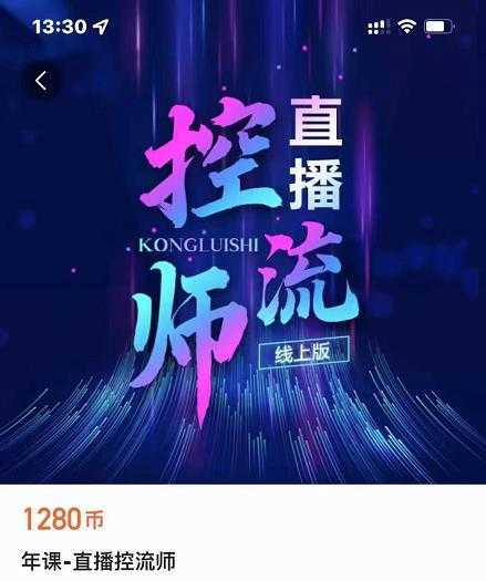 2022玩转手机影像全系课，零基础的小白也能进阶成为手机摄影专业人士-清华无忧课程网