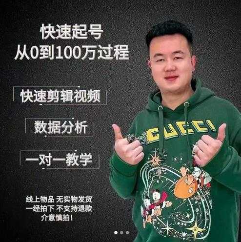 自动看视频无限撸余额秒提现，日赚400＋【视频教程】-清华无忧课程网