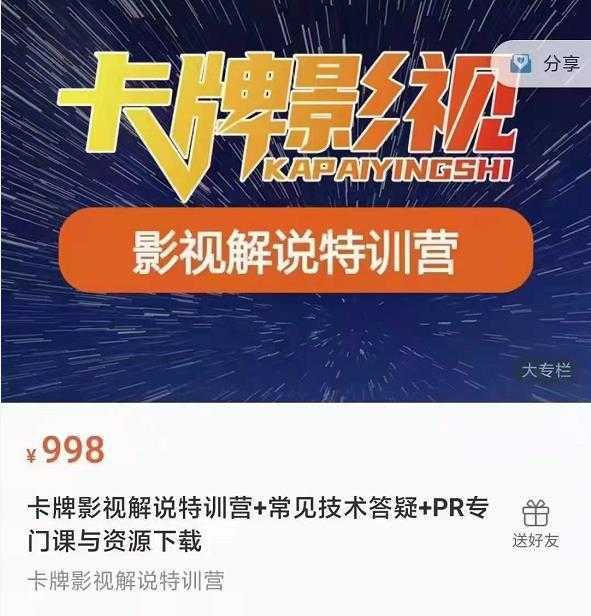 懒人领域·今日头条项目玩法，头条中视频项目，单号收益在50—500可批量-清华无忧课程网