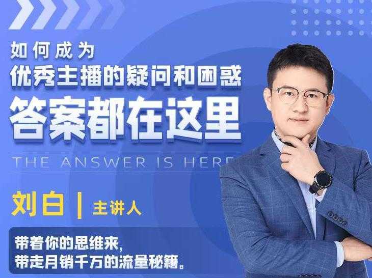 视频号小红书抖音挂机项目，小白无脑操作，按照要求来，单号每天几十米-清华无忧课程网