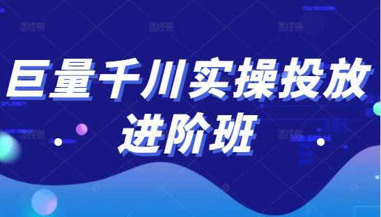 图片[1]-微妙哥影视剪辑及解说3.0 一部手机玩赚抖音，保底月入10000+-清华无忧课程网