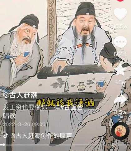 抖音古画会唱歌项目，创意视频月收入四位数，新手即可操作！【教程+素材+软件】-清华无忧课程网