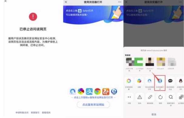 图片[2]-网站域名防封遮罩防红技术【详细教程+源码】-清华无忧课程网