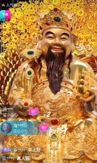 图片[2]-抖音财神爷AI智能直播间，无需真人出镜，实时互动收礼物，小黄车带货，市面上最新的直播玩法。【软件+详细教程+工具】-清华无忧课程网
