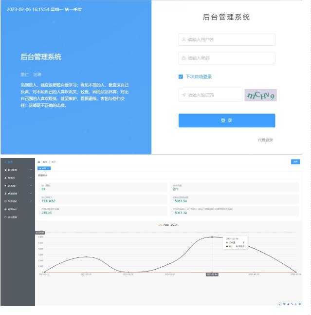 图片[2]-外面1800的流量掘金付费进群搭建+最新无人直播变现玩法【全套源码+详细教程】-清华无忧课程网
