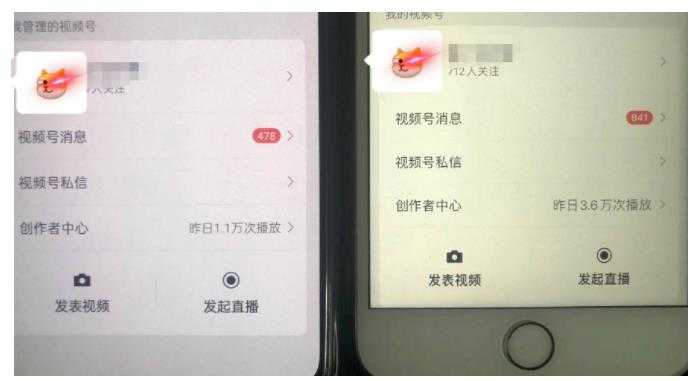 图片[2]-无脑视频号搬砖带货，只要会电脑剪辑，无脑就能干，亲测当天爆单-清华无忧课程网