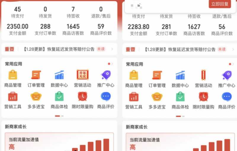 图片[7]-外面卖2980的拼多多原神虚拟帐号项目：卖原神游戏号5天赚了2万-清华无忧课程网