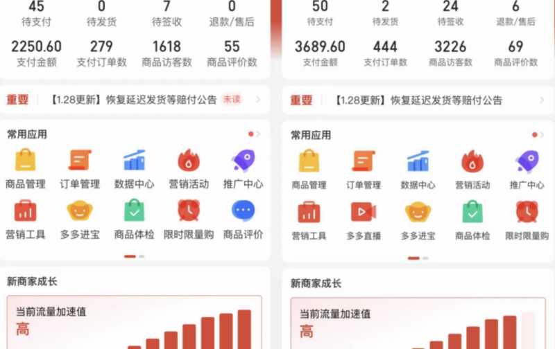 图片[8]-外面卖2980的拼多多原神虚拟帐号项目：卖原神游戏号5天赚了2万-清华无忧课程网