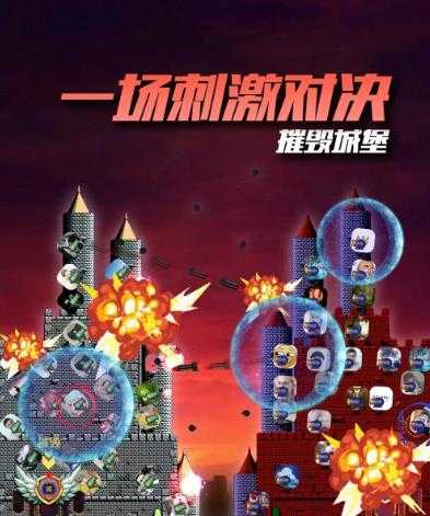 图片[2]-外面收费1980的抖音互动直播摧毁城堡项目，抖音报白，实时互动直播【内含详细教程】-清华无忧课程网