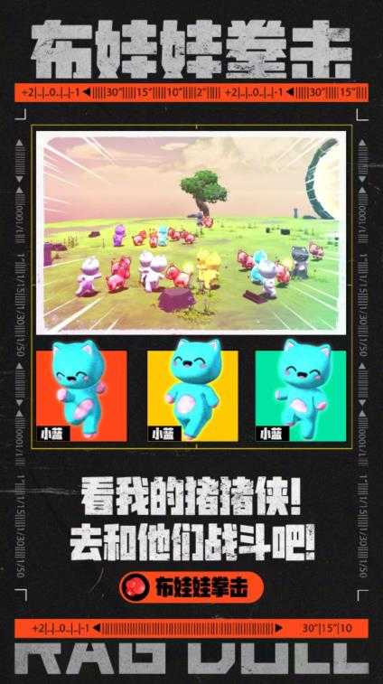 图片[2]-外面收费1980的抖音弹幕布娃娃拳击项目，抖音报白，实时互动直播【内含详细教程】-清华无忧课程网