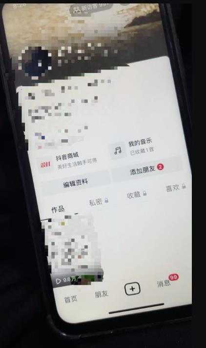图片[2]-日收益1000+的交友盲盒副业丨有手就行的抖音快手暴力引流-清华无忧课程网