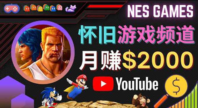 图片[1]-业余时间玩小游戏，操作简单，录制游戏视频即可赚钱，月赚2000美元-清华无忧课程网