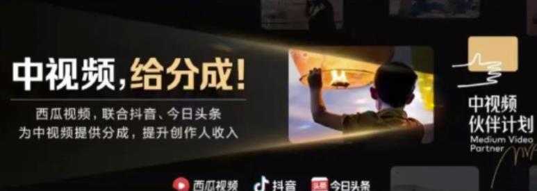 2022年最新中视频变现最稳最长期的项目，一个账号月入几万很简单-清华无忧课程网