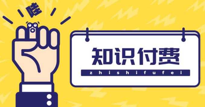 图片[1]-知识付费资源分享小程序，多种变现（流量主变现+开通会员+售卖资源）【源码+详细教程】-清华无忧课程网