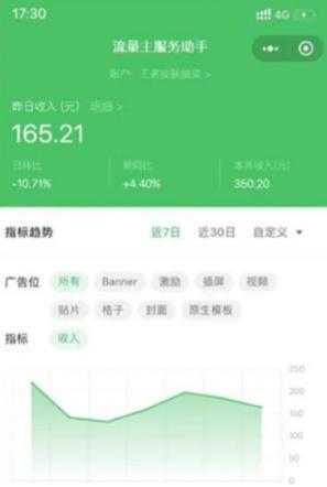 图片[3]-知识付费资源分享小程序，多种变现（流量主变现+开通会员+售卖资源）【源码+详细教程】-清华无忧课程网