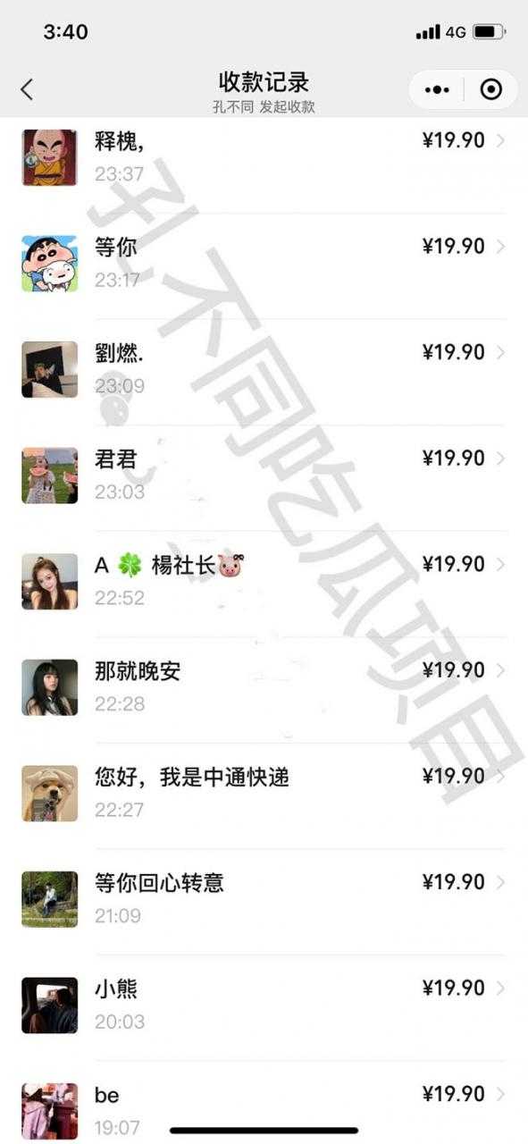 图片[2]-吃瓜项目之不要脸玩法，每天2小时，收益300+(附 快手美女号引流+吃瓜渠道)-清华无忧课程网