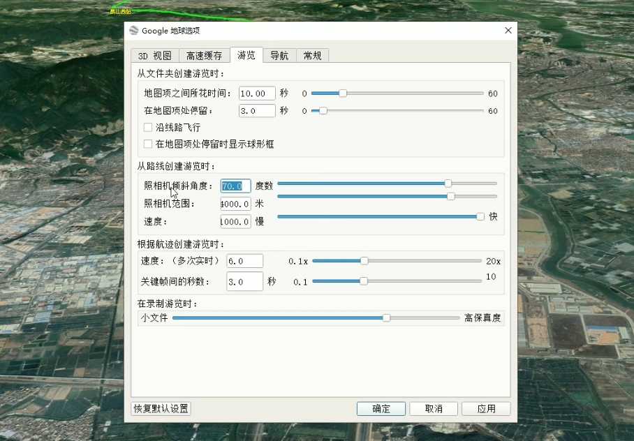 图片[7]-谷歌地球类高铁项目，日赚100，在家创作，长期稳定项目（教程+素材软件）-清华无忧课程网