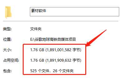 图片[8]-谷歌地球类高铁项目，日赚100，在家创作，长期稳定项目（教程+素材软件）-清华无忧课程网