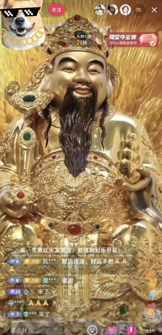 图片[2]-抖音快手财神爷AI智能直播间 无需真人出镜实时互动 不封号礼物打赏赚到手软-清华无忧课程网