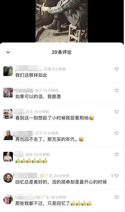 图片[2]-副业孵化营第6期：80/90后童年时光怀旧短视频项目-清华无忧课程网