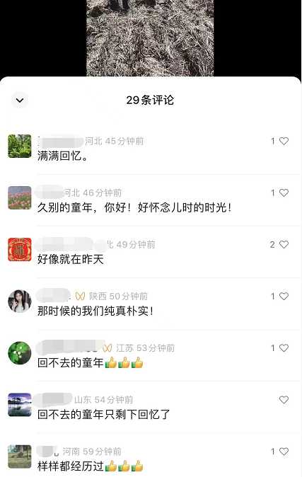 图片[3]-副业孵化营第6期：80/90后童年时光怀旧短视频项目-清华无忧课程网