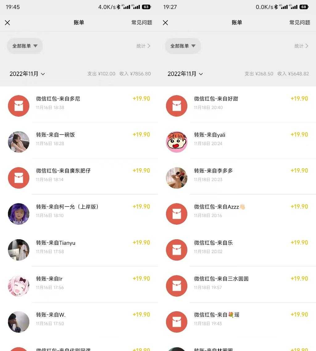 图片[3]-小红书虚拟电商项目：从小白到精英 月收益5000到30000 (视频课程+交付手册)-清华无忧课程网