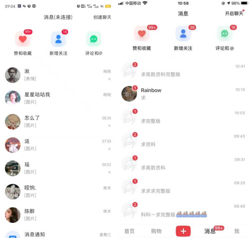 图片[4]-小红书虚拟电商项目：从小白到精英 月收益5000到30000 (视频课程+交付手册)-清华无忧课程网