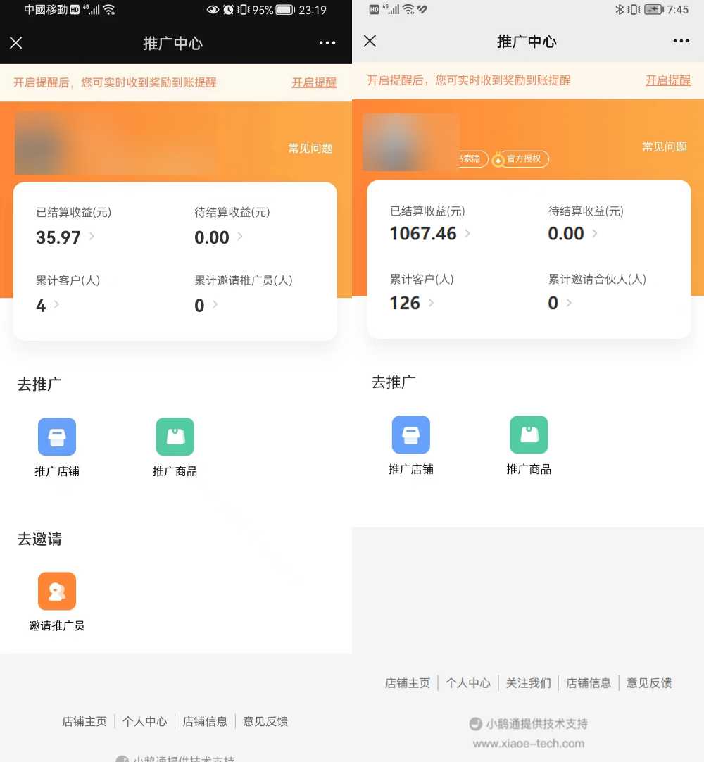 图片[5]-小红书虚拟电商项目：从小白到精英 月收益5000到30000 (视频课程+交付手册)-清华无忧课程网