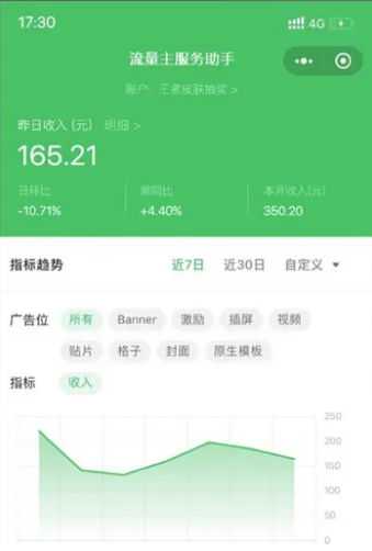 图片[4]-聚会娱乐喝酒游戏小程序，可开流量主，日入100+获得广告收益（教程+源码）-清华无忧课程网