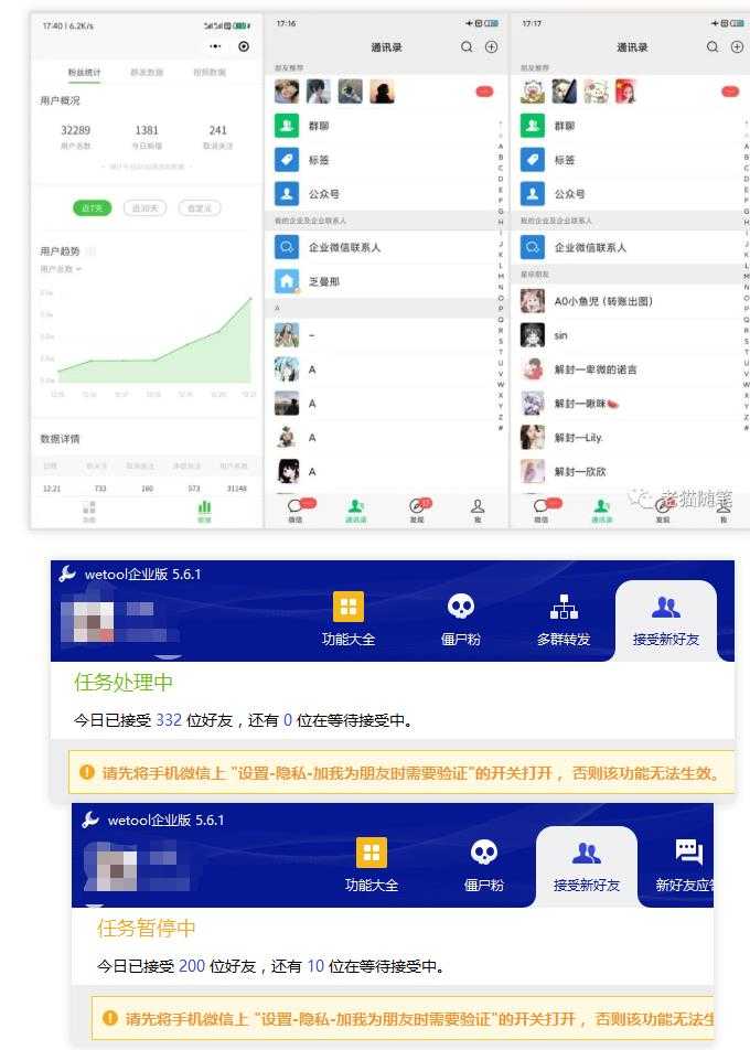 图片[2]-2023最新红包封面项目，一个月涨粉10W，变现20W【视频+资料】-清华无忧课程网