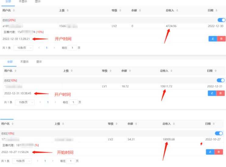 图片[2]-道哥男粉快手无人直播项目玩法，无人直播玩法矩阵挂课，一天大几千的进账，搞钱真快！-清华无忧课程网