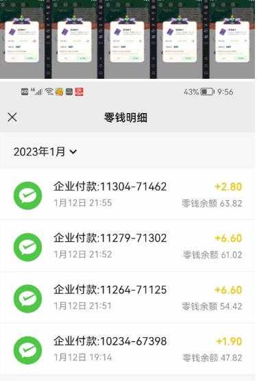 图片[2]-最新某养鱼平台接码无限撸红包项目，提现秒到轻松日入几百+【详细玩法教程】-清华无忧课程网