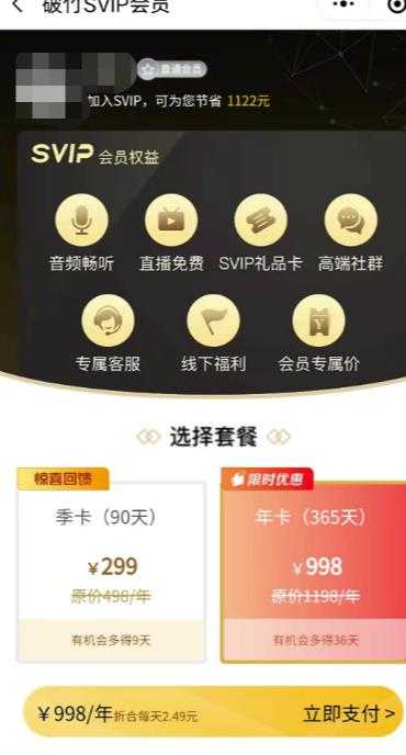 图片[3]-独家首发价值8k的的电子书资料文库文集ip打造流量主小程序系统源码【源码+教程】-清华无忧课程网